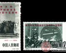  纪念邮票  纪95 伟大的十月社会主义革命四十五周年
