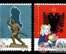  纪念邮票  纪96 阿尔巴尼亚独立五十周年