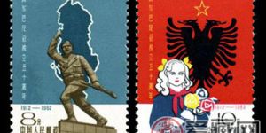  纪念邮票  纪96 阿尔巴尼亚独立五十周年
