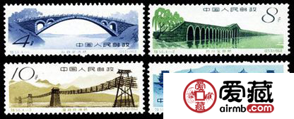 特种邮票 特50 中国古代建筑——桥