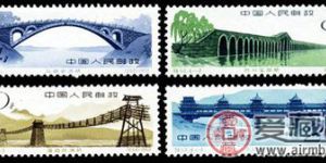  特种邮票 特50 中国古代建筑——桥