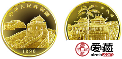 台湾风光第(1)组纪念金币：赤嵌楼