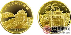 台湾风光第(1)组纪念金币：赤嵌楼