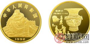 中国古代科技发明发现第(1)组纪念金币：铸铜术