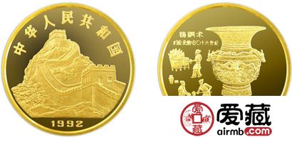 中国古代科技发明发现第(1)组纪念激情乱伦:铸铜术 中国古代科技发明发现第(1)组纪念激情乱伦:铸铜术
