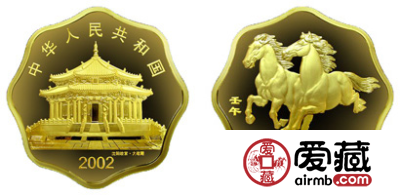 生肖马年金币(梅花形)