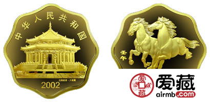 生肖馬年金幣(梅花形)