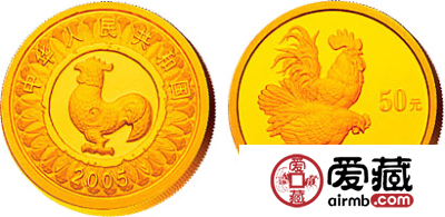 中国乙酉(鸡)年生肖金币