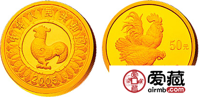 中国乙酉(鸡)年生肖金币