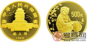 中国壬申(猴)年生肖纪念金币：5盎司金猴