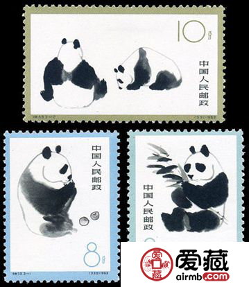 特种邮票 特59 熊猫