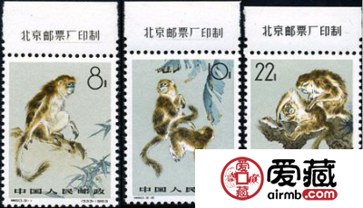 特种邮票 特60 金丝猴