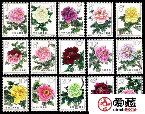 特种邮票 特61 牡丹