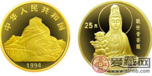 1994版觀音紀(jì)念金幣：送子觀音(精)