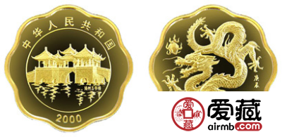 2000中国庚辰(龙)年生肖金币(梅花形)