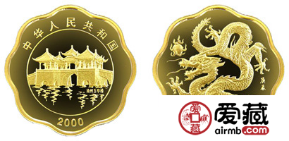 2000中国庚辰(龙)年生肖金币(梅花形)