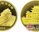 台湾风光第(2)组纪念金币：指南宫