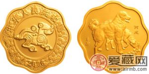 中国丙戌(狗)年生肖金币(梅花形)