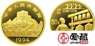 中国古代科技发明发现第(3)组纪念金币：编钟