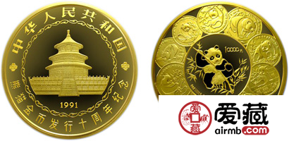 中国熊猫金币发行10周年纪念金币