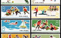 特种邮票 特72 少年儿童体育运动