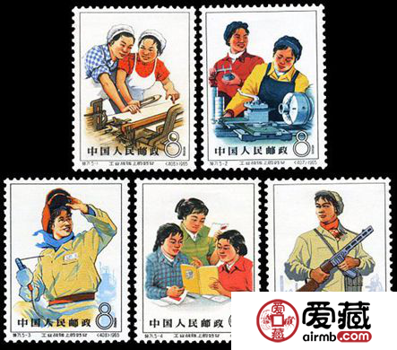 特种邮票 特71 工业战线上的妇女