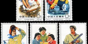 特种邮票 特71 工业战线上的妇女