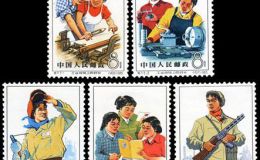 特种邮票 特71 工业战线上的妇女