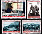 纪念邮票 纪115 纪念抗日战争胜利二十周年