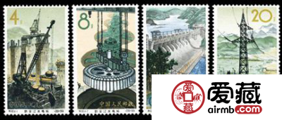 特种邮票 特68 新安江水电站