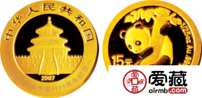 中国熊猫金币发行25周年1/25盎司纪念金币