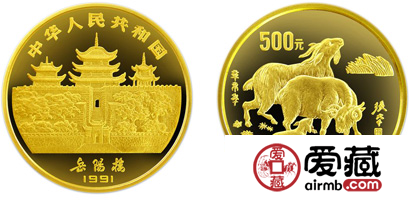 中国辛未(羊)年生肖纪念金币：5盎司金羊