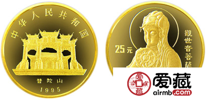 1995版觀音紀(jì)念金幣：金輪觀音