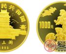 中国壬申(猴)年生肖纪念金币：12盎司金猴
