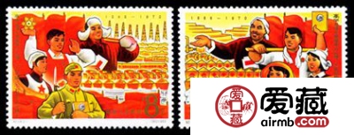 纪念邮票  纪118 高举毛泽东思想伟大红旗为实现第三个五年计划而