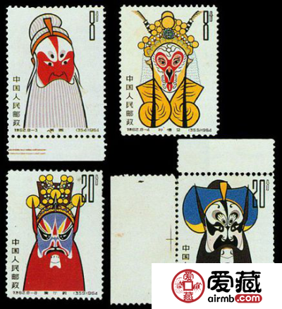  特种邮票 特62 京剧脸谱（未发行）