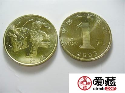 文化精粹——2003年一轮羊生肖纪念币