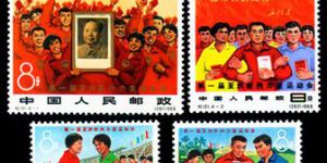 纪念邮票 纪121 第一届亚洲新兴力量运动会