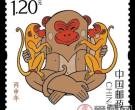 第四轮生肖猴票发行量引起广泛关注