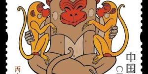 第四轮生肖猴票发行量引起广泛关注