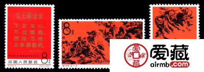 纪念邮票 纪124 向32111英雄钻井队学习