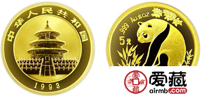1993年版1/20盎司熊猫金币
