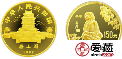 中国壬申(猴)年生肖纪念金币：8g金猴