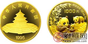 1995年版12盎司熊貓金幣(精)