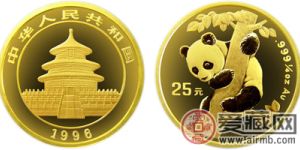 1996年版1/4盎司熊猫金币