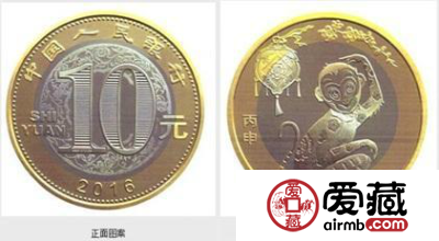 猴年流通纪念币的价值