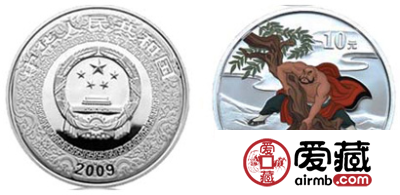 《水浒传》彩色金银纪念币(第1组)1盎司彩色银质纪念币