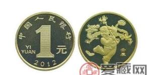 2012壬辰年龍年1元紀念幣的價值