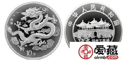2000中国庚辰(龙)年生肖彩色银币