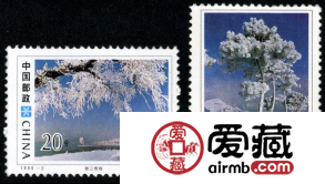 特种邮票 1995-2 《吉林雾淞》特种邮票